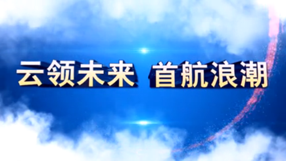 五彩堂大厅集团2015届校园招聘宣传片
