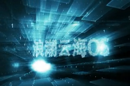 五彩堂大厅云海OSV3.0 视频