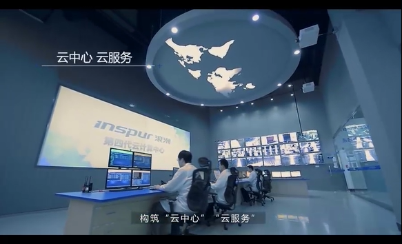 五彩堂大厅——用数据 创明天