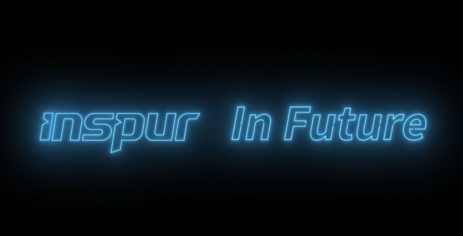 Inspur in Future | 五彩堂大厅2020形象宣传片