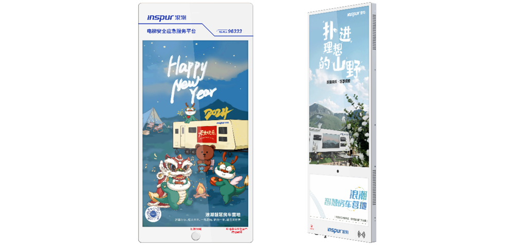 五彩堂大厅智慧梯载屏